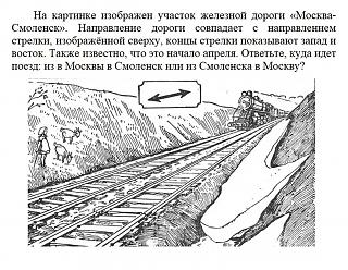 Тесты, опросы, головоломки, логические задачи-img_20220516_203913_642.jpg