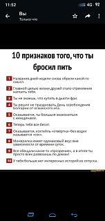 Самогоноварение. Аппараты, рецепты.-screenshot_2022-05-21-11-52-35