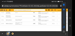 Caddy 4 Comfortline 1.6 TDI DSG7 Коричвенный)))-screenshot_20220522_101902_com.android.chrome.jpg