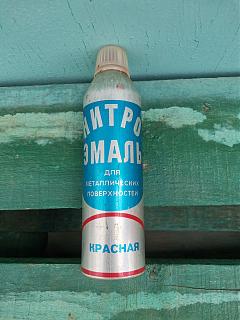 Флудилка-img_20220616_122258.jpg