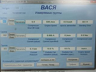 Не работает кондиционер.-conditioner_off.jpg