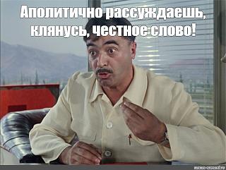 Позитивы и негативы сегодняшнего дня-257074999