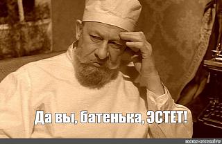Дача, сад, огород.-da-vy-estet-batenka.jpg