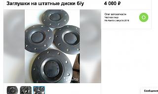 Отдам бесплатно-snimok-ekrana-2022-08-13-v-06.18.15.jpg