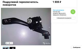 Отдам бесплатно-snimok-ekrana-2022-08-13-v-06.21.14.jpg