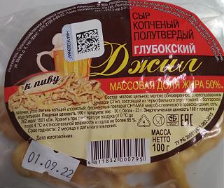 Пальчики оближешь! Наша кулинарная книга-img_20220916_200528.jpg