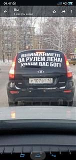 Позитивы и негативы сегодняшнего дня-screenshot_2022-11-07-09-47-20