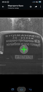 Позитивы и негативы сегодняшнего дня-screenshot_2022-11-07-09-53-47