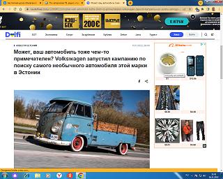 По материалам ТВ, радио и прессы.-bezymyannyi.jpg