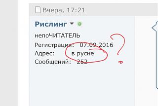 География клуба.-9f8d6546-b330-4db2-95e5