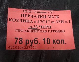 Интересные фотографии, сделанные членами клуба-img_20221224_182905.jpg