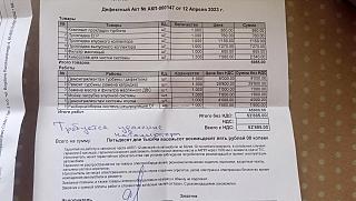 Ремонт турбин-5195c878-6b27-4efe-aec3-b2cc12a58179.jpg