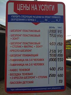 По материалам ТВ, радио и прессы.-img_1001.jpg