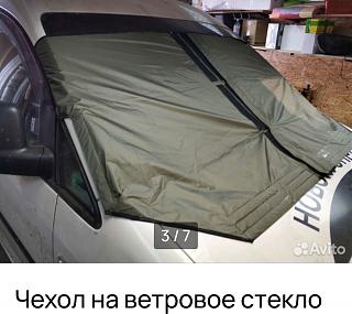 Техническая флудилка или Глупые вопросы про Caddy и не только...-img_20231130_035516.jpg