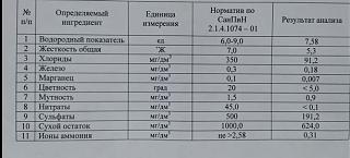 По материалам ТВ, радио и прессы.-xzszw5o5mxq.jpg