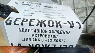 Аккумулятор на кадди-img_2174.jpeg
