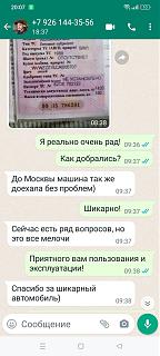 По материалам ТВ, радио и прессы.-img_2187.jpg