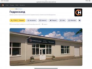 Начал пускать сопли топливный шланг TDI-img_2317.jpg