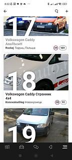 Передний бампер-screenshot_2024-03-14-08-22-23