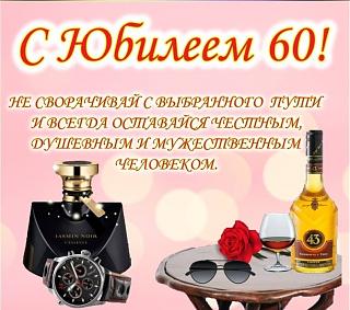 С днём Рождения!-60.jpeg