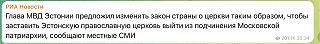 По материалам ТВ, радио и прессы.-img_2838.jpg