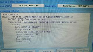 Caddy 2.0 TDI, Comfortline, белый.-img_2868.jpg