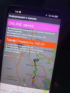Интересные фотографии, сделанные членами клуба-img_2895.jpg