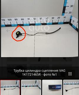Не выключается первая и задняя передача-img_20250207_072729.jpg