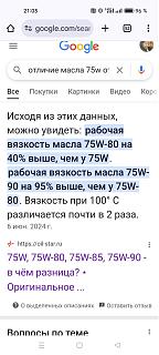 Механическая коробка передач. Ремонт, замена.-izobrazhenie-whatsapp-2025-03-04-v