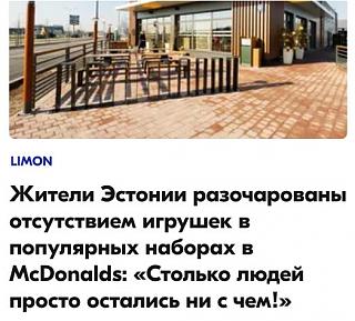 По материалам ТВ, радио и прессы.-img_4205.jpeg