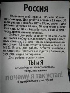 Приколы из интернета-111.jpg