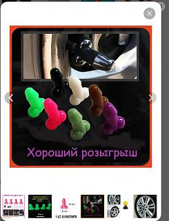 Позитивы и негативы сегодняшнего дня-screenshot_20250810_142029_com.yandex.browser_edit_306296505592323.jpg