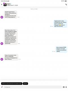 Для поднятия настроения!-img_4741.jpg