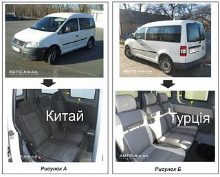 Переделка грузовика в пассажира-sklo.jpg