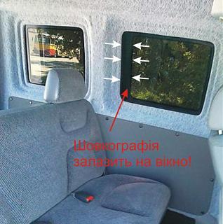Переделка грузовика в пассажира-pornografiya.jpg