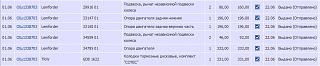 Заменa втулок на переднем стабилизаторе-09.07.jpg