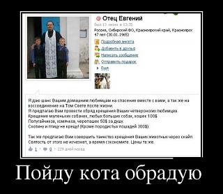 Приколы из интернета-demotivatory_27.jpg