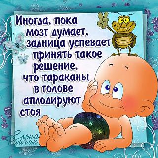 Приколы из интернета-.jpg