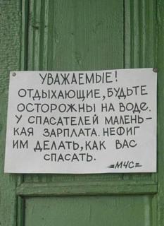 Приколы из интернета-.jpg