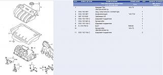 Крышка  на двигатель 2.0 TDI-gbc.jpg