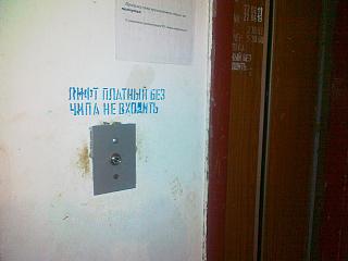Приколы из интернета-19072012144.jpg