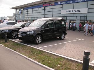 Отчет VW FEST UA 2112-izobrazhenie-004.jpg