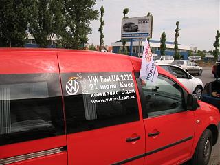 Отчет VW FEST UA 2112-izobrazhenie-024.jpg