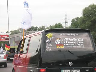Отчет VW FEST UA 2112-izobrazhenie-084.jpg