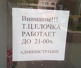 Приколы из интернета-554161_416347985083384_198966294_n.jpg