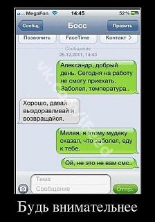 Приколы из интернета-529574_415027358548780_424709710_n.jpg