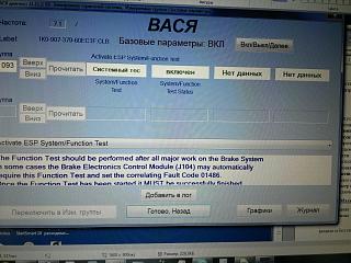 Шнур диагностический VAG-COM-2012-07-28-547.jpg