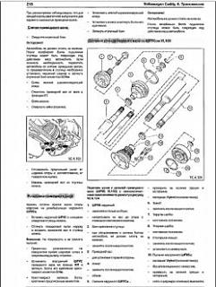 Volkswagen Caddy 2003-2008 гг.-1d3f7706f6ab.jpg