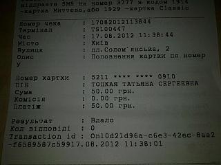 А за стеной творится такое...-17082012616.jpg