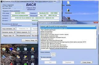 Шнур диагностический VAG-COM-blok9.jpg